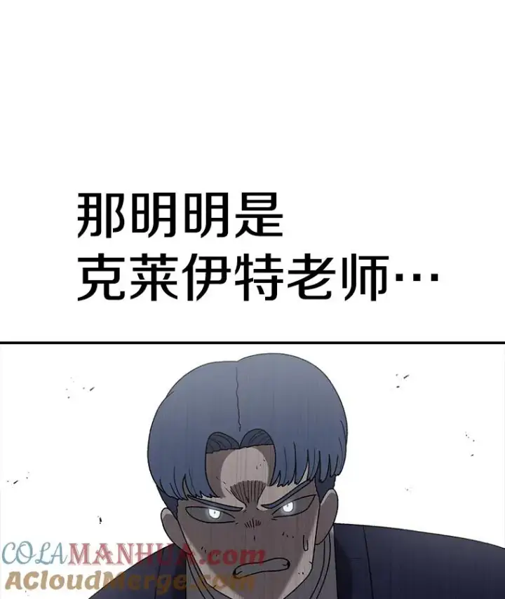 《时间静止的房子》92.进入8强图25