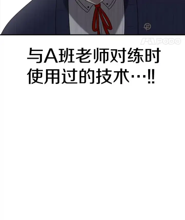 《时间静止的房子》92.进入8强图26
