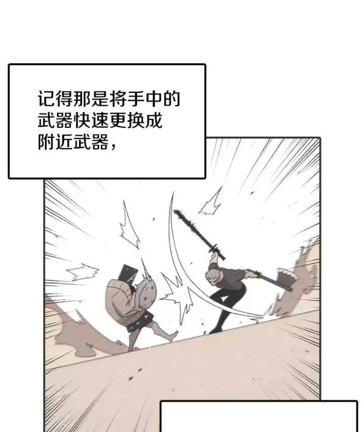 《时间静止的房子》92.进入8强图27