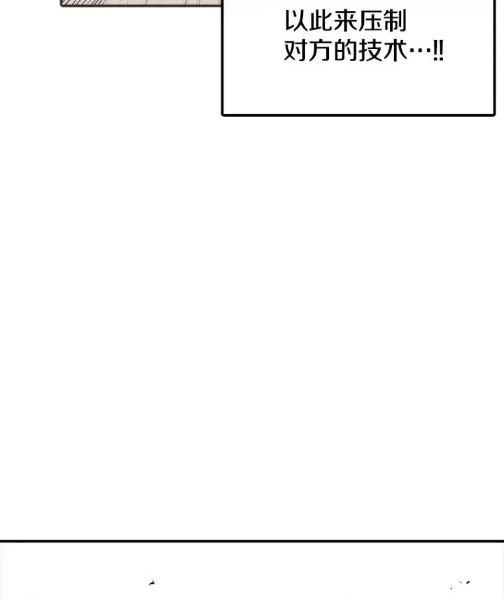 《时间静止的房子》92.进入8强图28