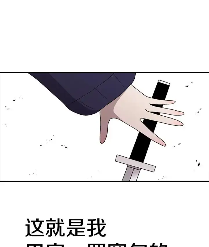 《时间静止的房子》92.进入8强图3