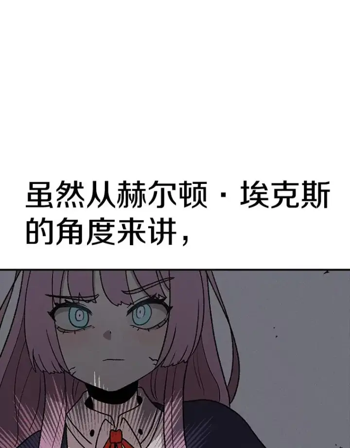 《时间静止的房子》92.进入8强图32