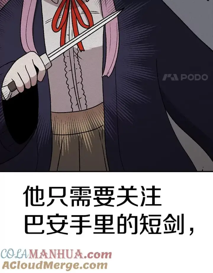 《时间静止的房子》92.进入8强图33