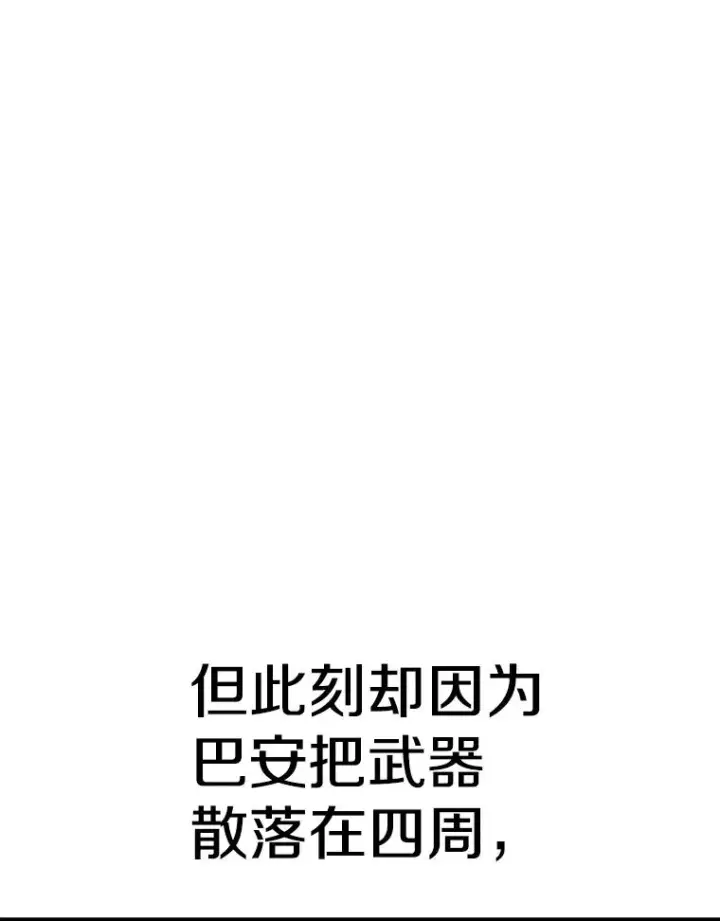 《时间静止的房子》92.进入8强图34