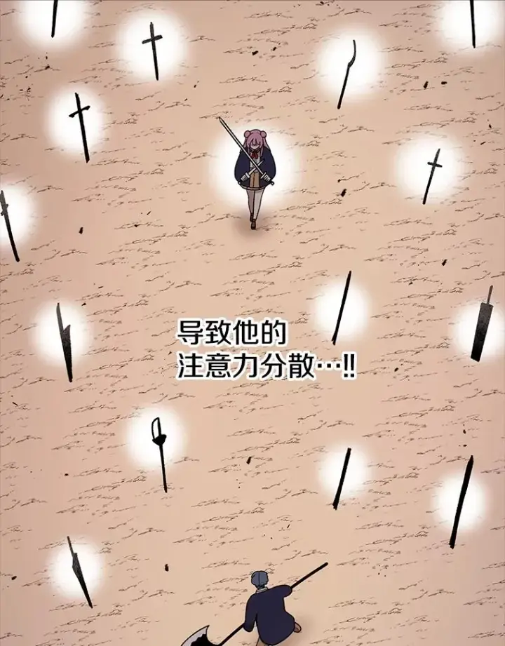 《时间静止的房子》92.进入8强图35