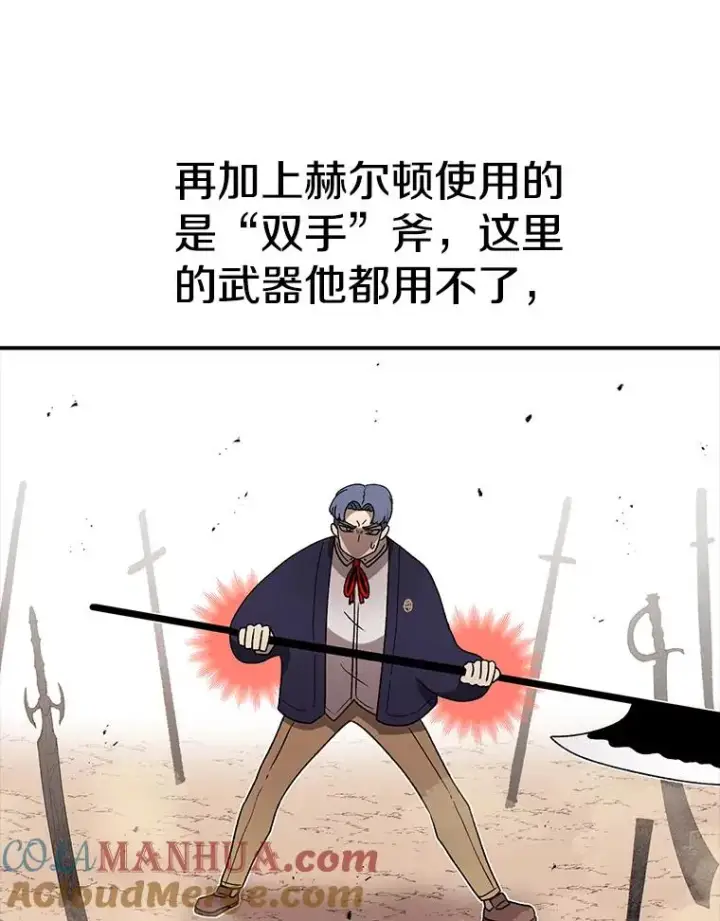 《时间静止的房子》92.进入8强图37