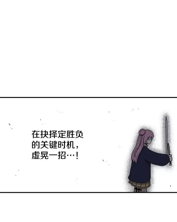 《时间静止的房子》92.进入8强图39