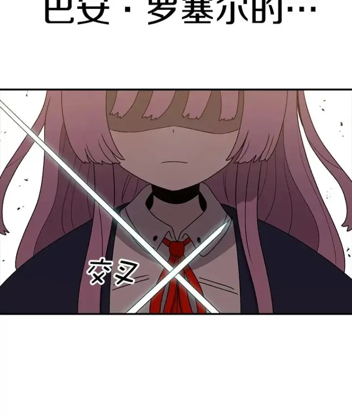 《时间静止的房子》92.进入8强图4