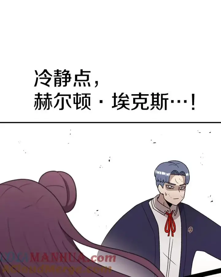 《时间静止的房子》92.进入8强图45