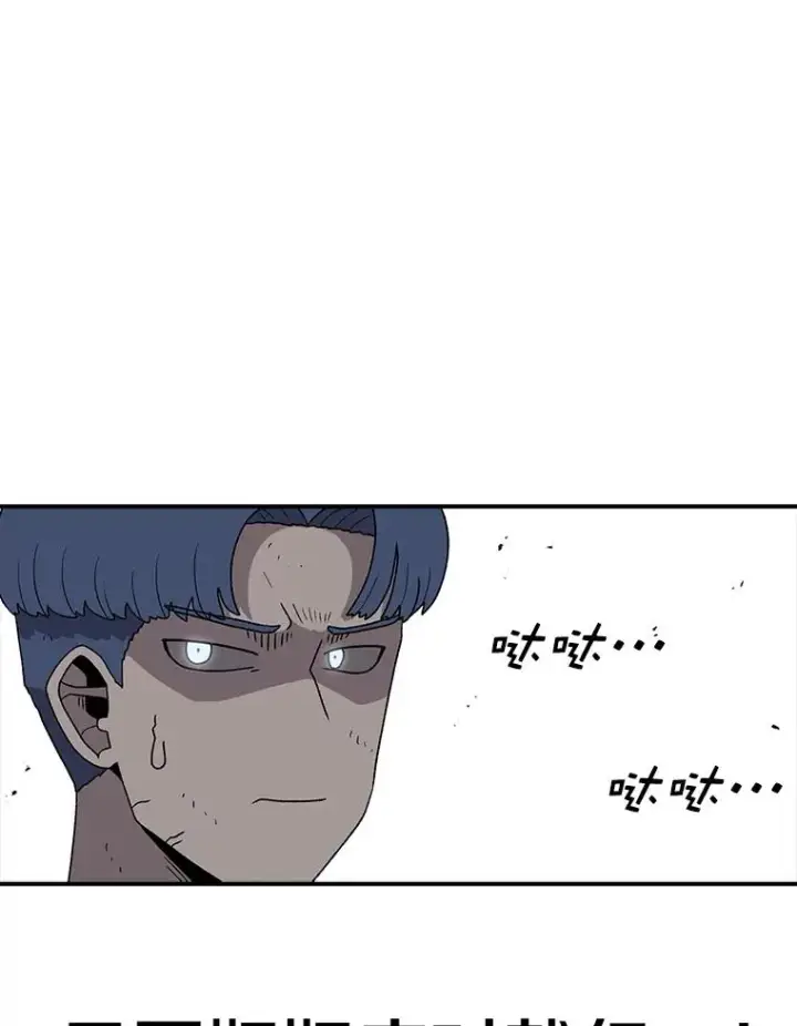 《时间静止的房子》92.进入8强图47