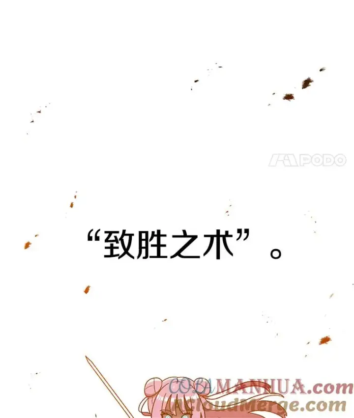 《时间静止的房子》92.进入8强图5