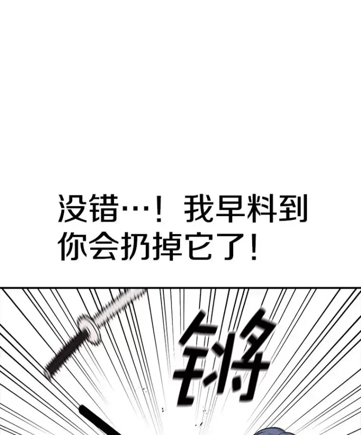 《时间静止的房子》92.进入8强图54