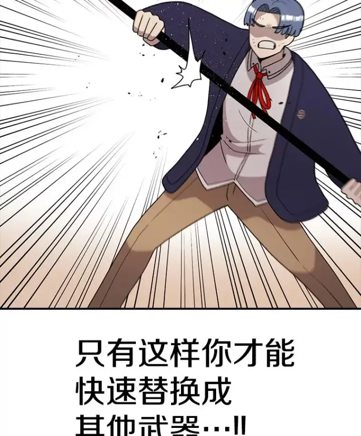 《时间静止的房子》92.进入8强图55