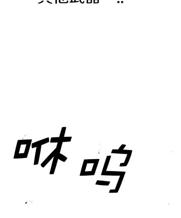 《时间静止的房子》92.进入8强图56