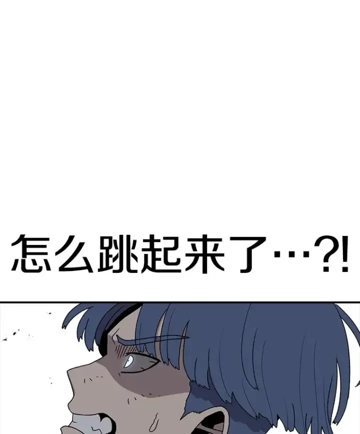 《时间静止的房子》92.进入8强图58