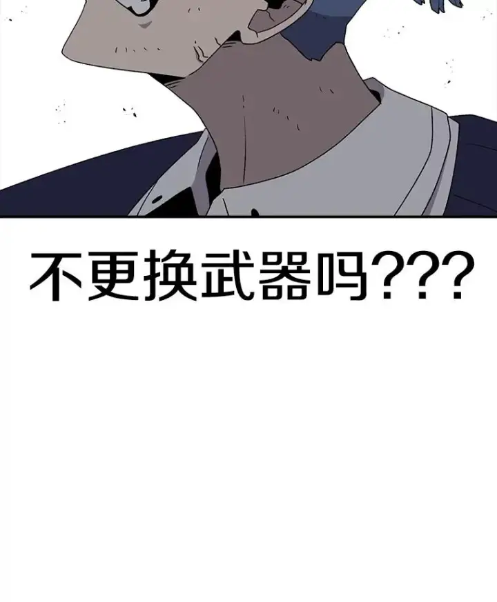 《时间静止的房子》92.进入8强图59