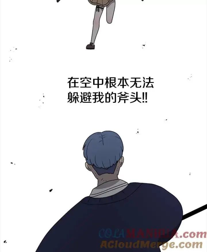 《时间静止的房子》92.进入8强图61