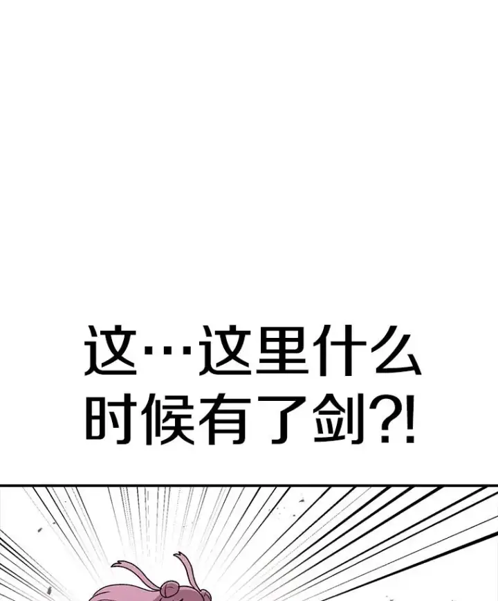 《时间静止的房子》92.进入8强图68