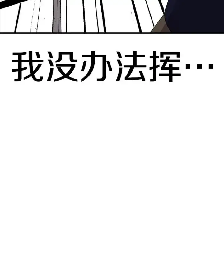 《时间静止的房子》92.进入8强图70