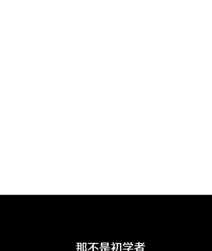 《时间静止的房子》92.进入8强图8