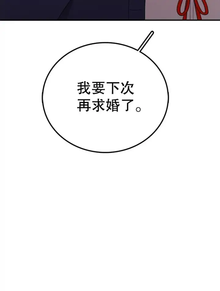 《时间静止的房子》92.进入8强图80