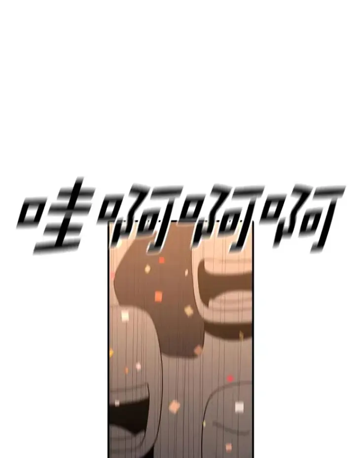 《时间静止的房子》92.进入8强图86