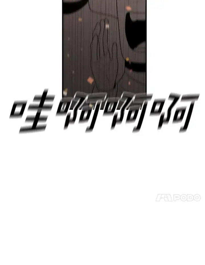 《时间静止的房子》92.进入8强图87