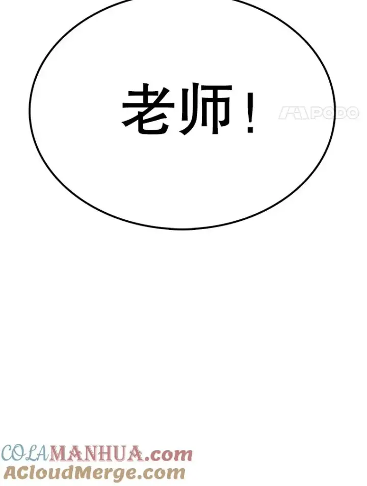 《时间静止的房子》93.获得新生图125