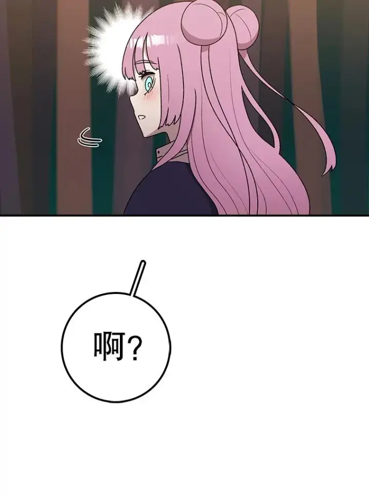 《时间静止的房子》93.获得新生图130