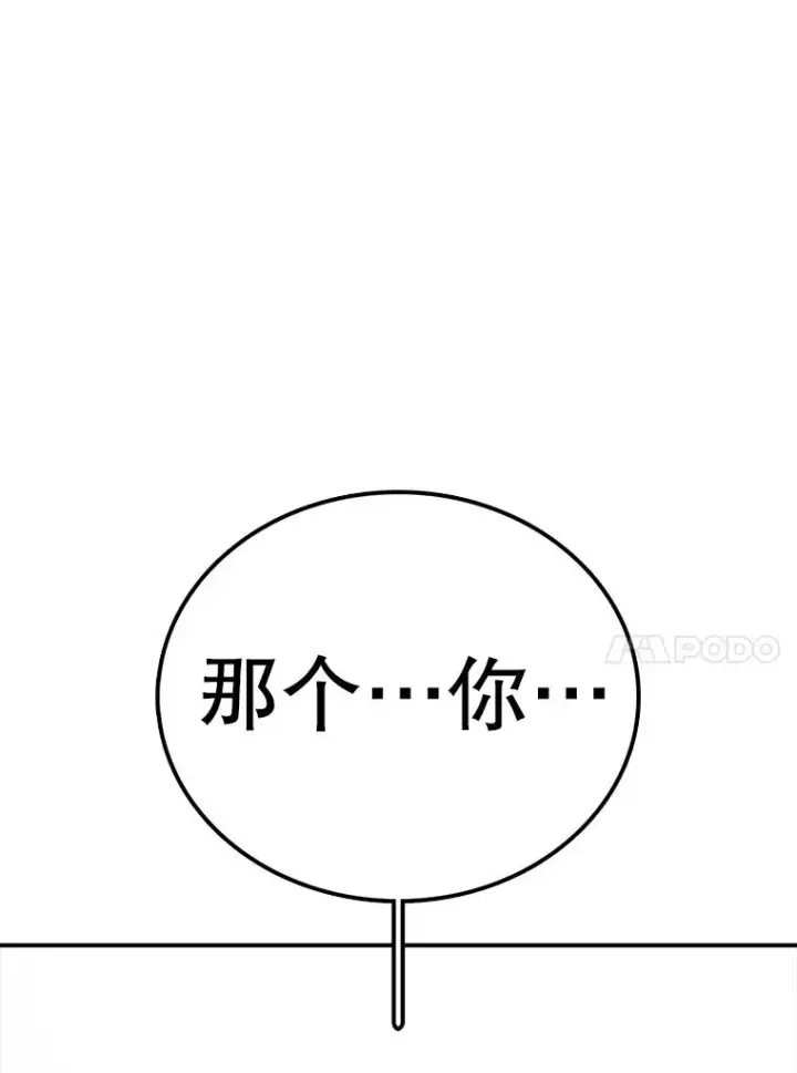 《时间静止的房子》93.获得新生图131