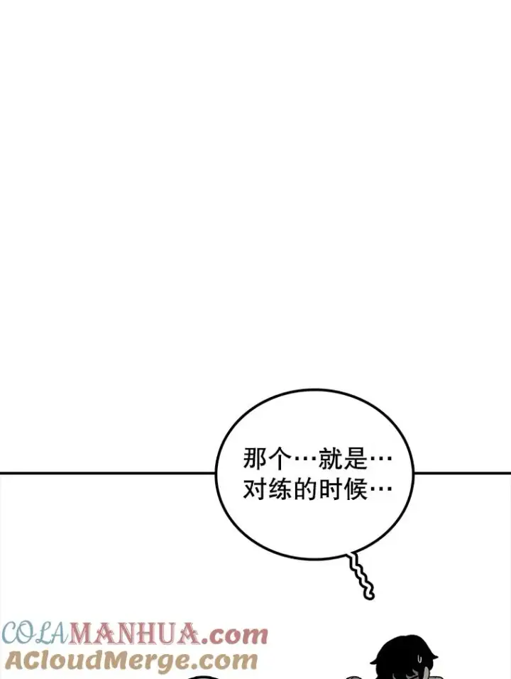 《时间静止的房子》93.获得新生图137