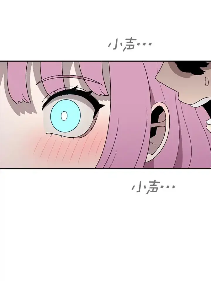 《时间静止的房子》93.获得新生图139
