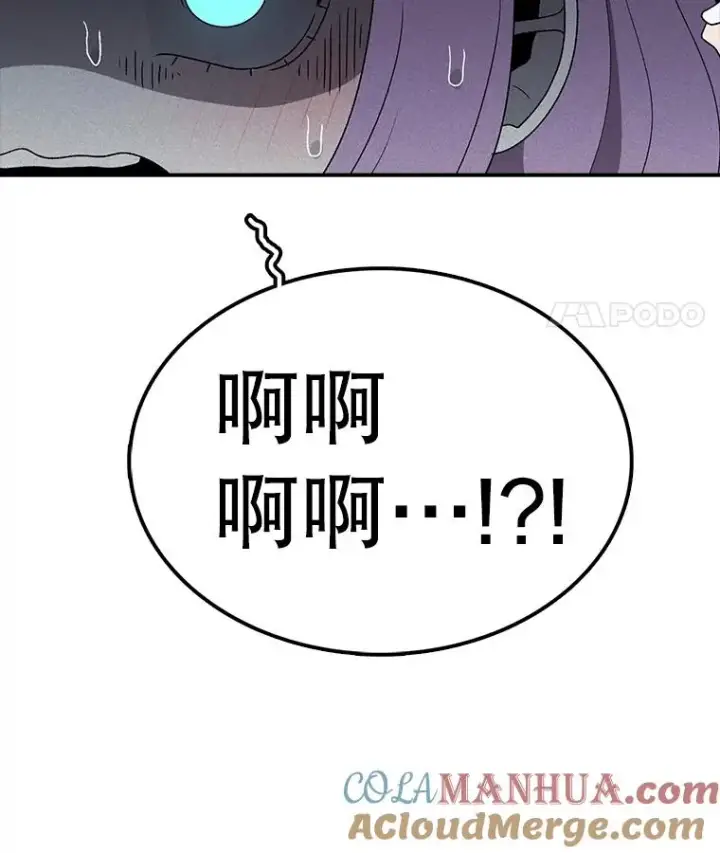 《时间静止的房子》93.获得新生图141