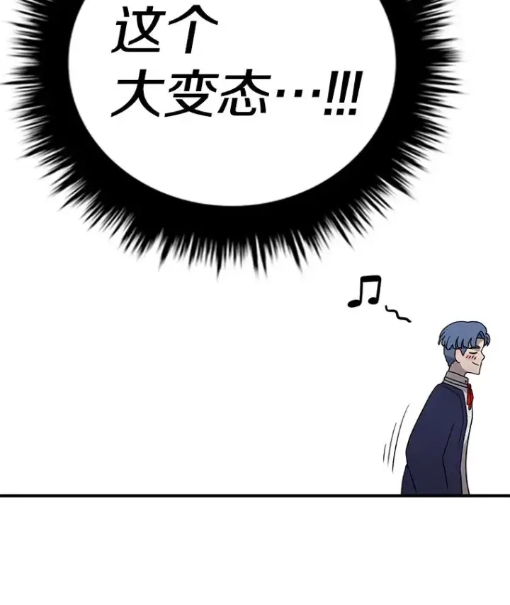 《时间静止的房子》93.获得新生图146