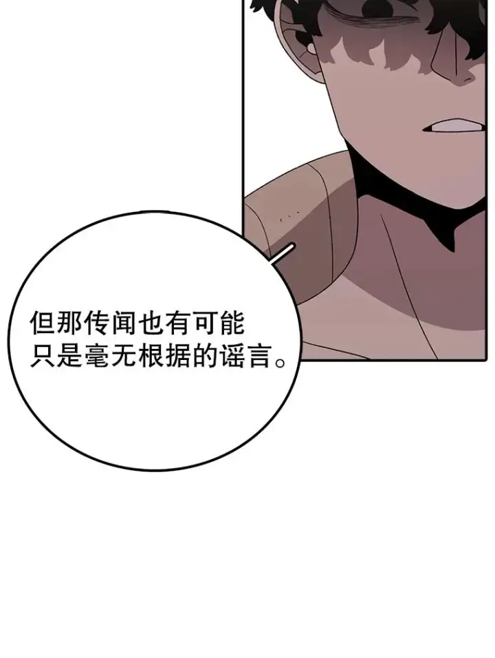 《时间静止的房子》93.获得新生图15