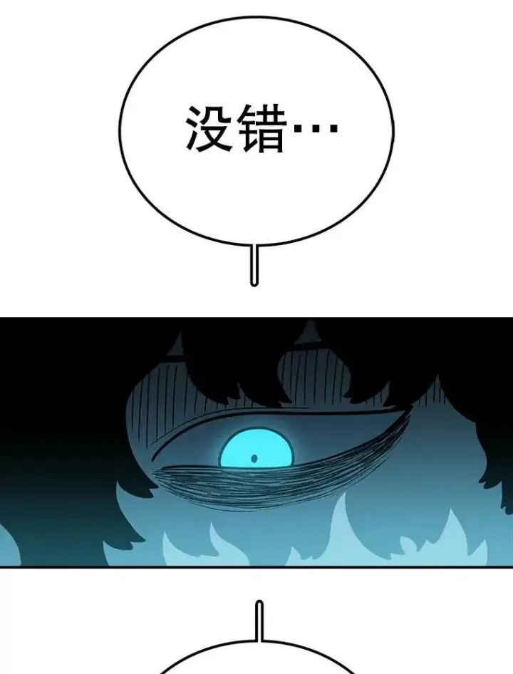 《时间静止的房子》93.获得新生图19