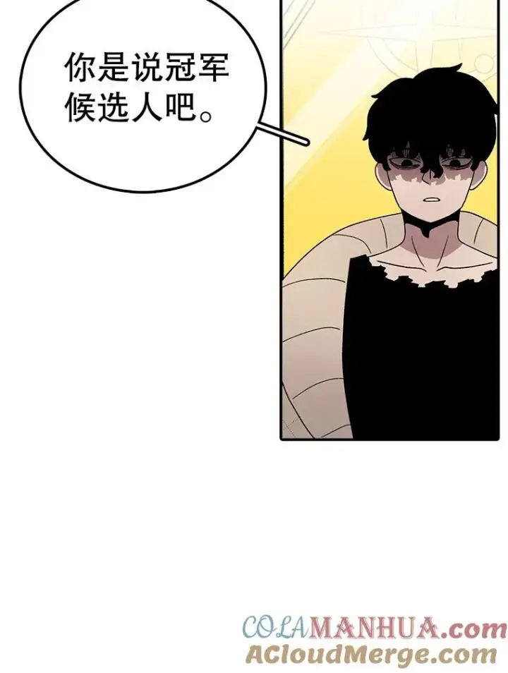 《时间静止的房子》93.获得新生图29