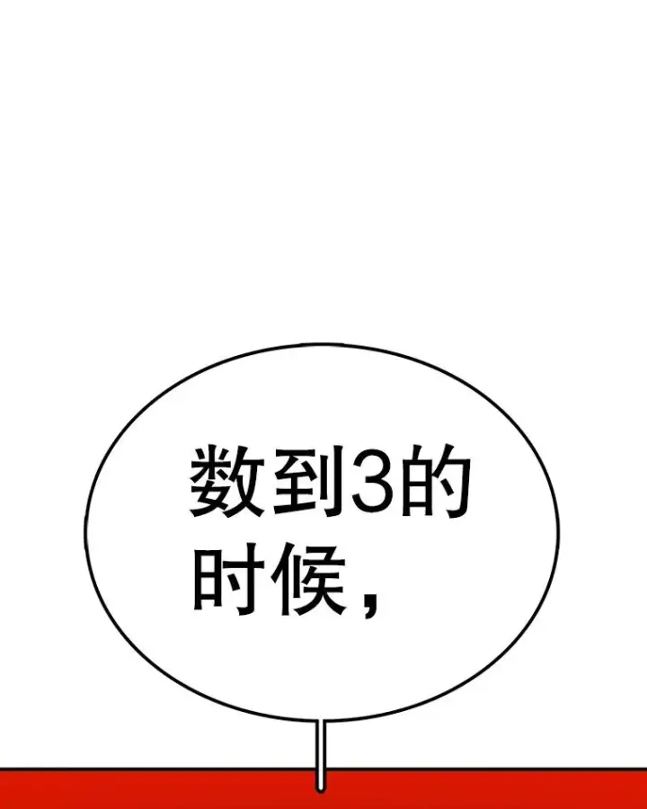 《时间静止的房子》93.获得新生图30