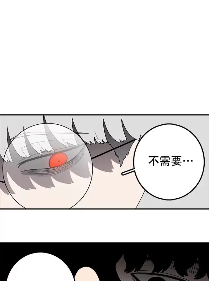 《时间静止的房子》93.获得新生图38