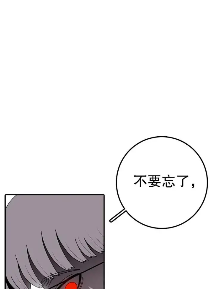 《时间静止的房子》93.获得新生图42