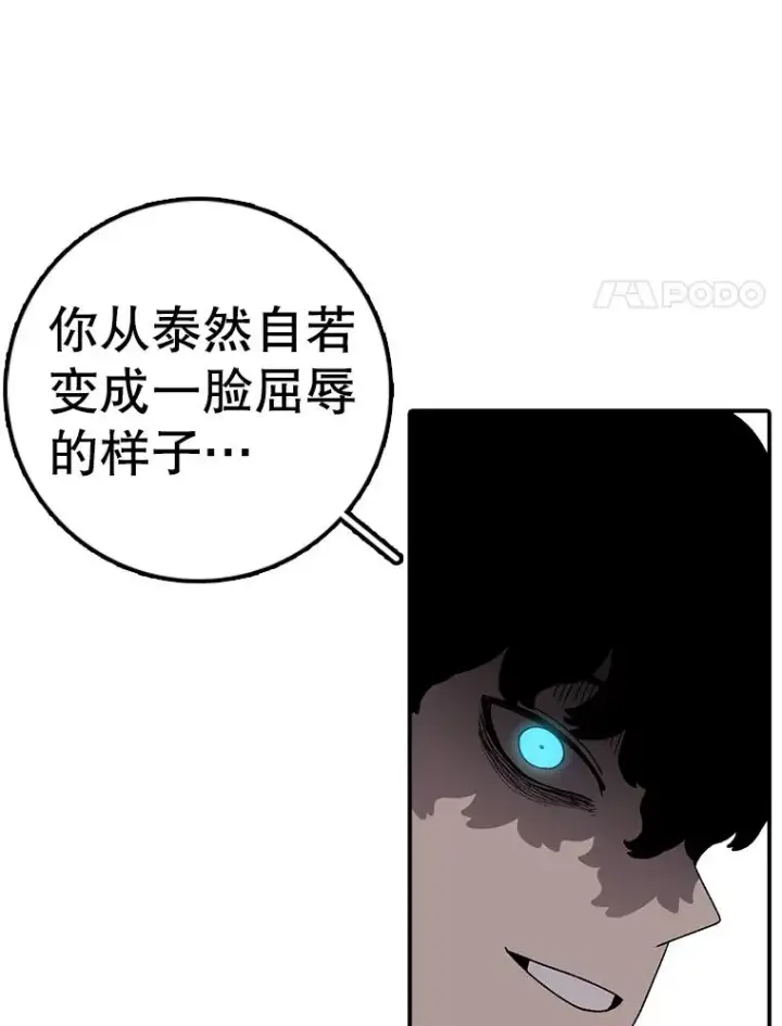 《时间静止的房子》93.获得新生图44