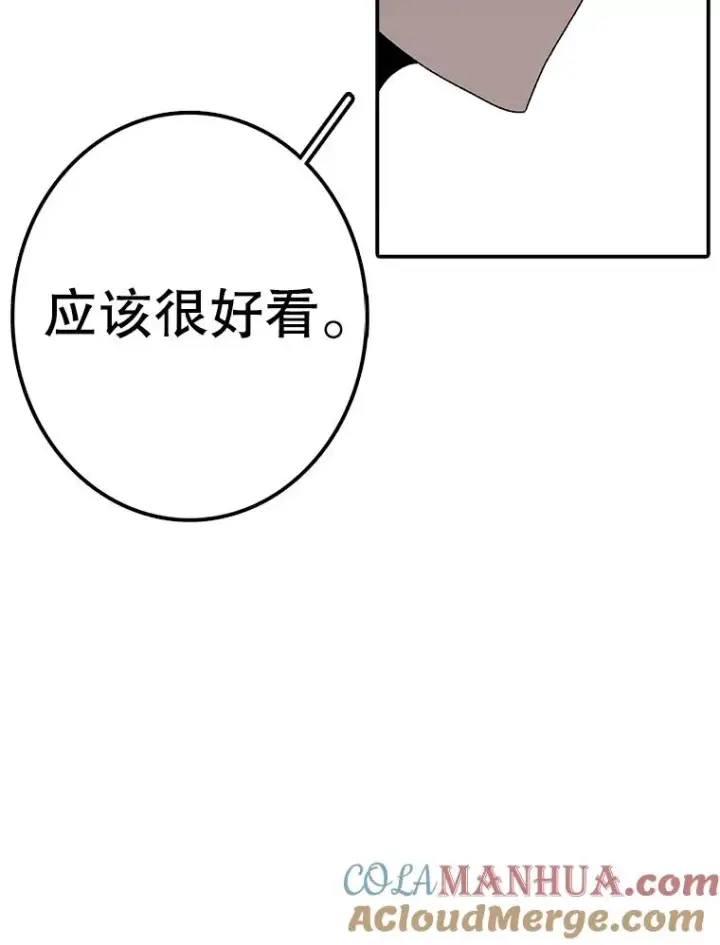 《时间静止的房子》93.获得新生图45