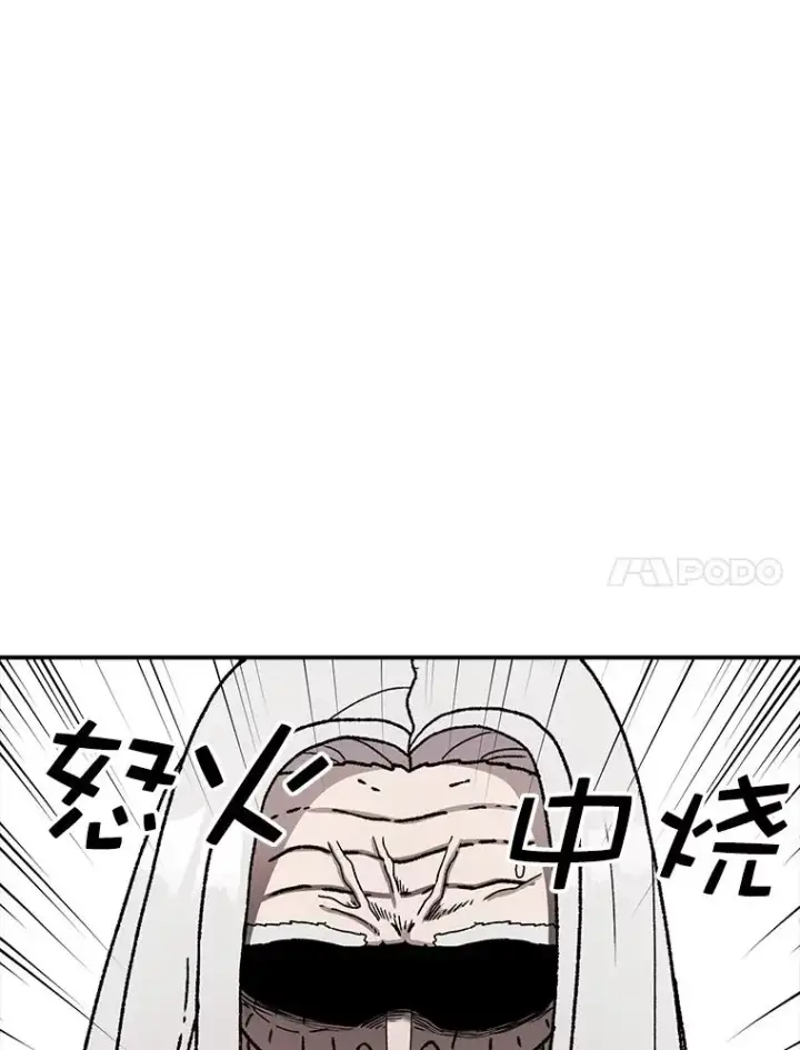 《时间静止的房子》93.获得新生图47