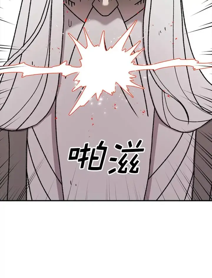 《时间静止的房子》93.获得新生图48
