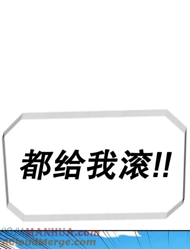 《时间静止的房子》93.获得新生图49