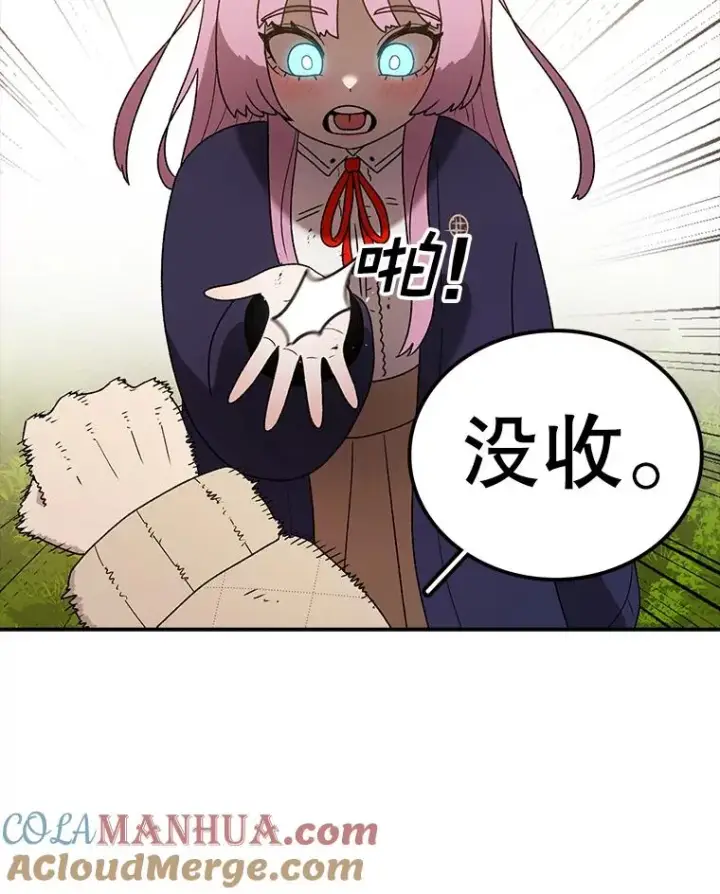 《时间静止的房子》93.获得新生图65