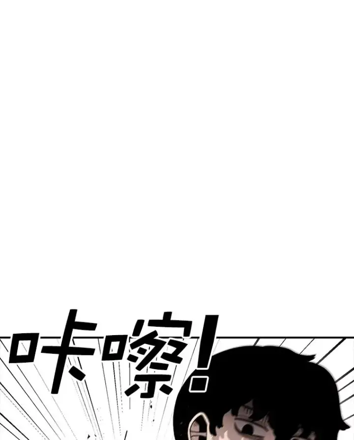 《时间静止的房子》93.获得新生图66