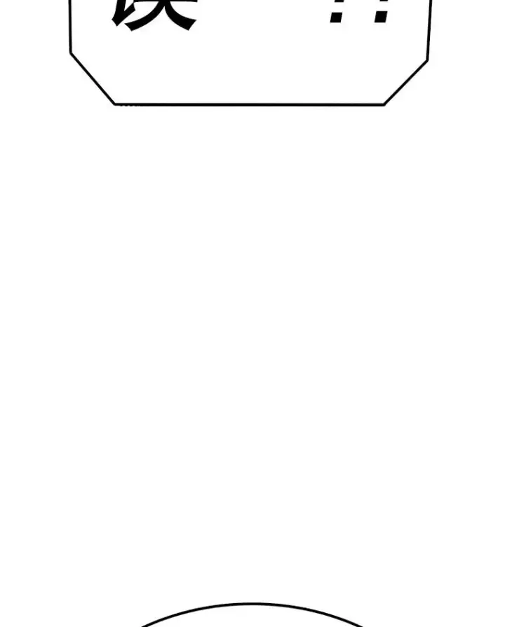 《时间静止的房子》93.获得新生图68