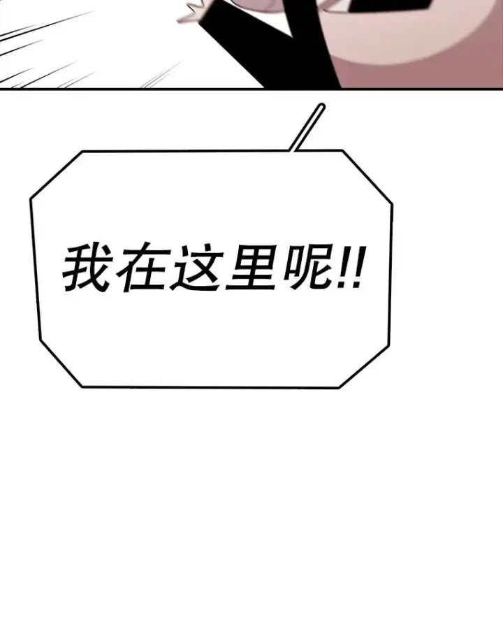 《时间静止的房子》94.来自学院的书信图107