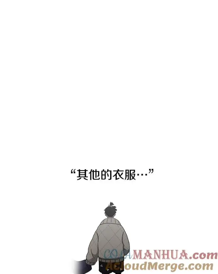 《时间静止的房子》94.来自学院的书信图109